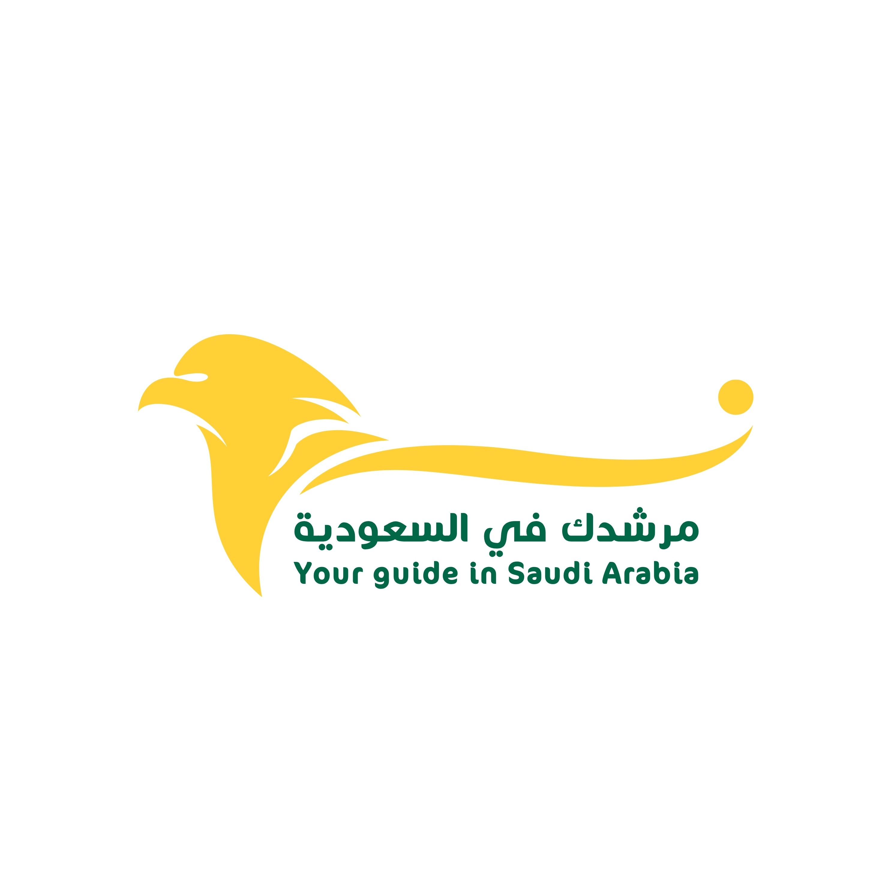 نسر