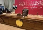 جرس البرلمان يقرع إيذاناً لبدء الجلسة الأولى