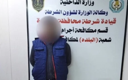 القبض على متهم بترويج عملة مزورة في البصرة