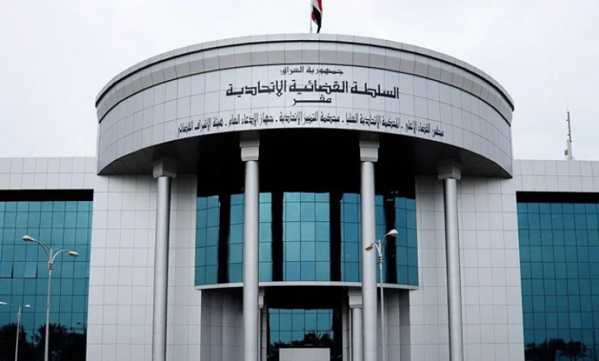 المحكمة الاتحادية العليا تصادق على نتائج الانتخابات