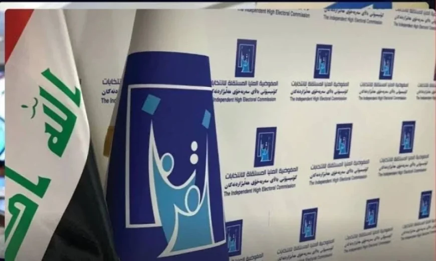 مفوضية الانتخابات تنشر نقاطا مهمة بشأن ترشيح أعلى الخاسرين