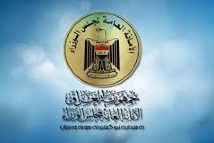 تقليص ساعات الدوام خلال شهر رمضان