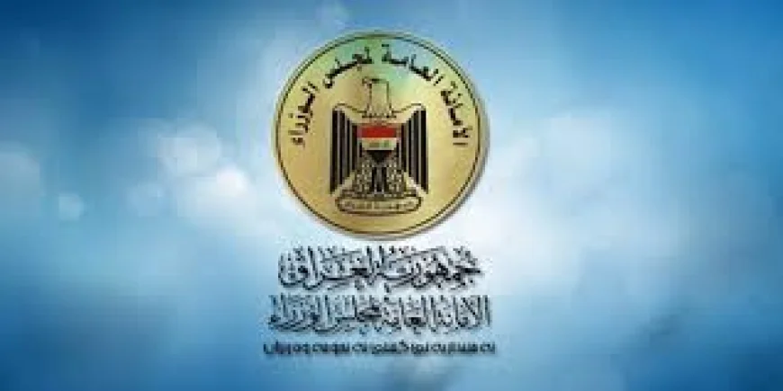 تقليص ساعات الدوام خلال شهر رمضان