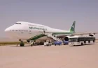 العمليات المشتركة تعلن عودة العمل بجميع مطارات العراق خلال الساعات المقبلة