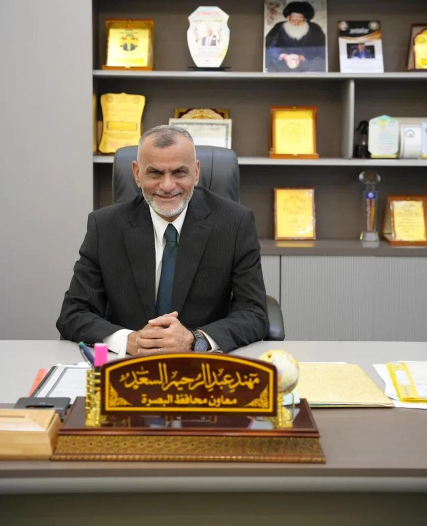بتوجيهات من العيداني.. السعد يعلن تأمين الرعاية الشاملة والمستمسكات الثبوتية لأيتام دور الدولة في البصرة