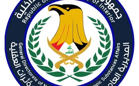 حزيران الحسم بالبصرة ..تفكيك 12 شبكة مخدرات دولية ومحلية وإحباط تداول 10 كغم من السموم