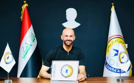 الحارس الدولي أحمد باسل ينضم رسمياً إلى نادي الزوراء