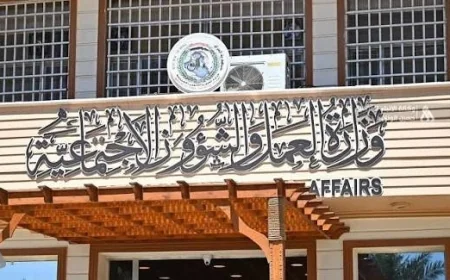 وزارة العمل تعلن ارتفاع عدد المشمولين من ذوي الإعاقة بالدراسات العليا إلى 6881 مستفيداً