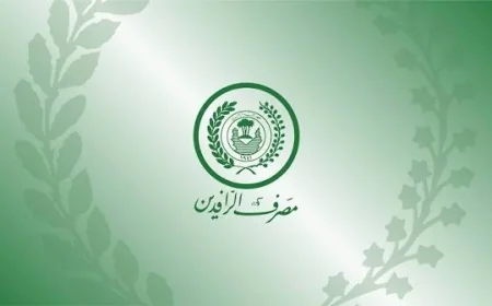 الرافدين يعلن المباشرة بتوزيع رواتب المتقاعدين لشهر تموز
