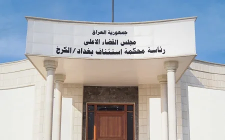 القضاء: ضبط 14 مليار دينار بقضية الجميلي مخبأة بحفرة لتصريف الأمطار