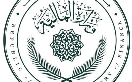 المالية توضح دورها في القضايا المتعلقة باسترداد الأموال المتحصلة عن قضايا الفساد