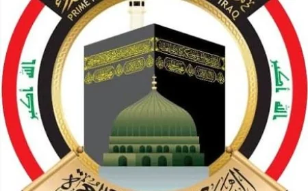 هيئة الحج والعمرة تفتح باب التقديم الإلكتروني لقرعة الحج