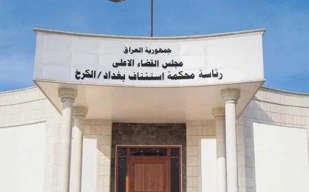 أموال مخبأة في الجدران.. القضاء يعلن ضبط 25 مليار دينار جديدة في قضية "الجميلي"