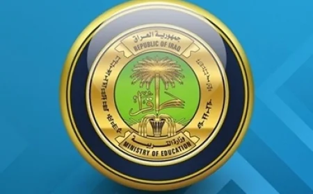 التربية: نتائج السادس الإعدادي ستكون جاهزة الأسبوع المقبل