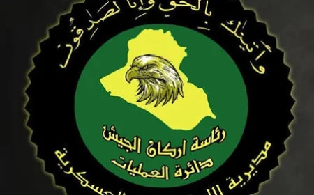 عملية استخباراتية منسقة تُطيح بـ 5 إرهابيين مطلوبين في ثلاث محافظات