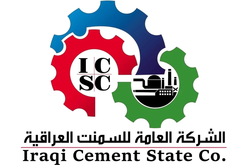بشهادة أمريكية.. معمل البصرة يعلن إنتاج نوعين جديدين من السمنت لدعم البناء والشركات النفطية