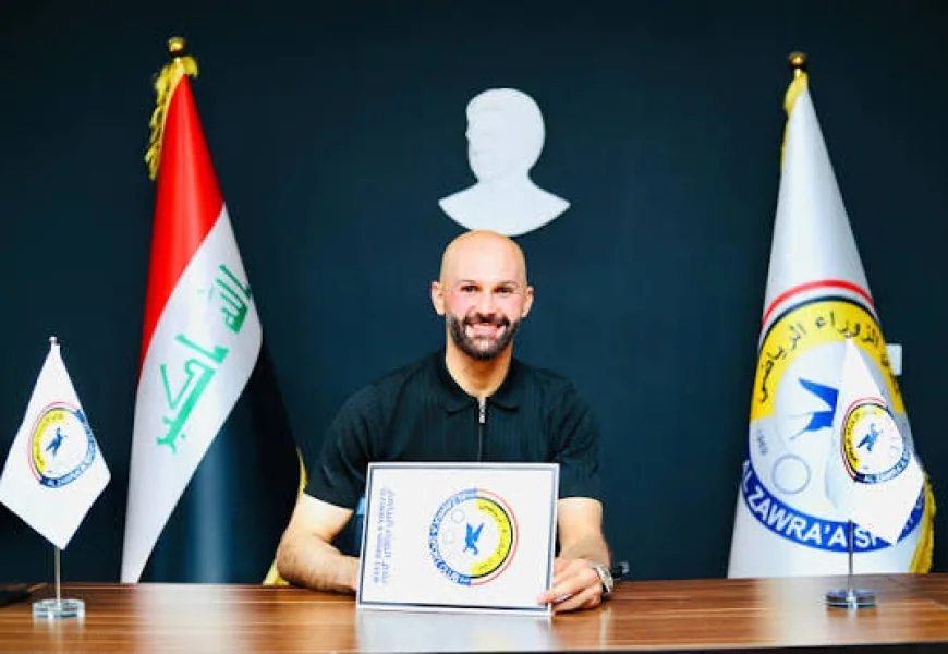 الحارس الدولي أحمد باسل ينضم رسمياً إلى نادي الزوراء