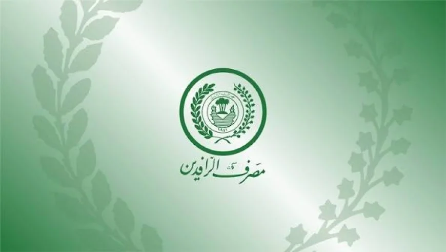 الرافدين يعلن المباشرة بتوزيع رواتب المتقاعدين لشهر تموز