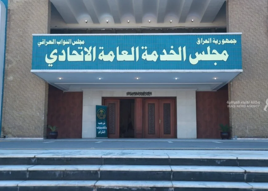 مجلس الخدمة: مقترح لإضافة 83 ألف درجة وظيفية إلى موازنة العام 2027