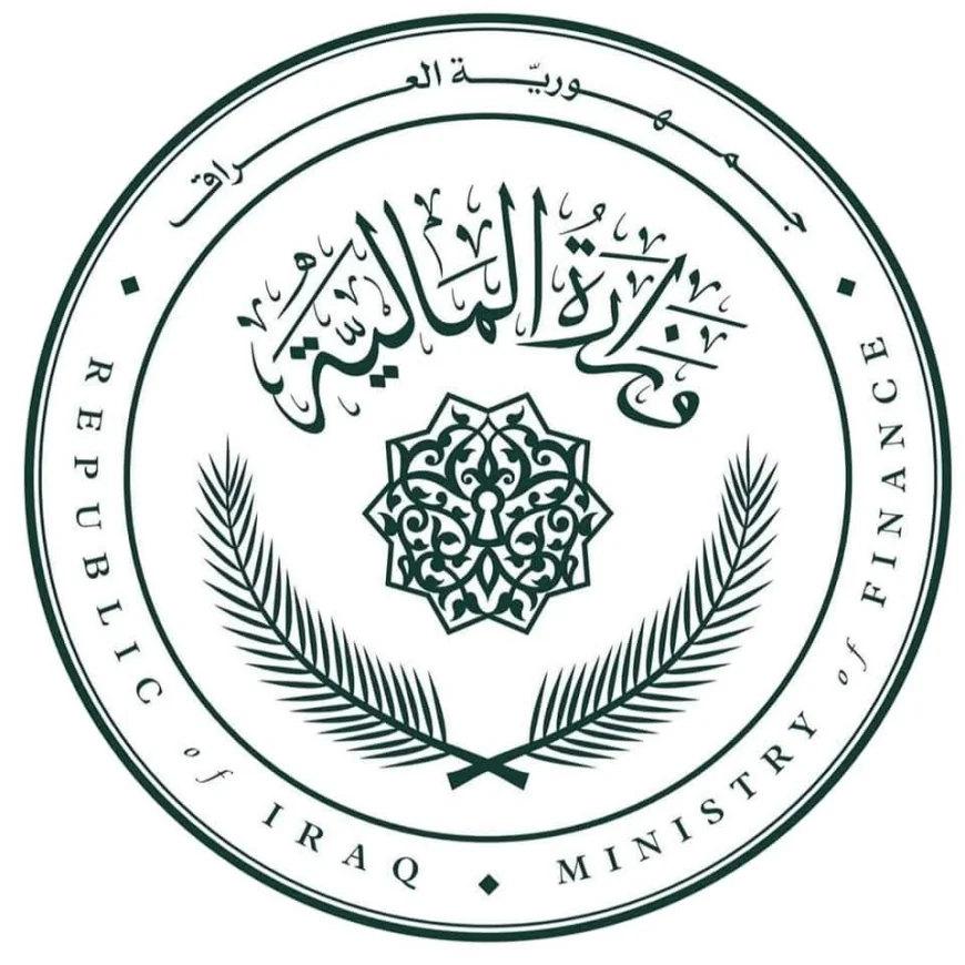 المالية توضح دورها في القضايا المتعلقة باسترداد الأموال المتحصلة عن قضايا الفساد
