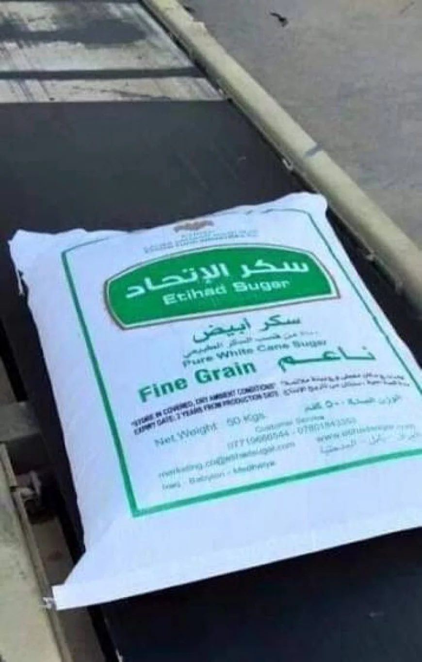 العراق: طفرة غير مسبوقة للصادرات الوطنية والمنتج العراقي يلتهم 37% من الأسواق الخارجية