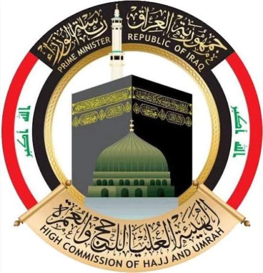 هيئة الحج والعمرة تفتح باب التقديم الإلكتروني لقرعة الحج