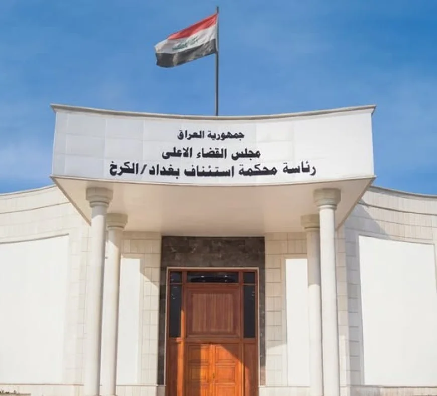 القضاء العراقي يصدر أحكاماً بالحبس الشديد بحق 18 مداناً بالترويج لحزب البعث المحظور