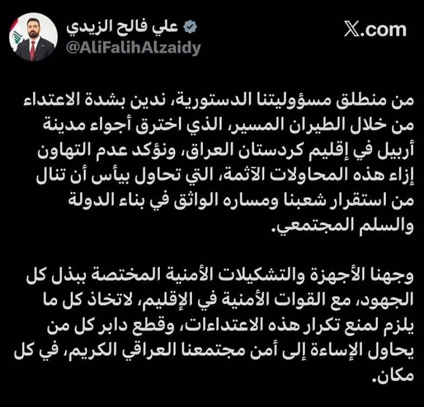 رئيس الوزراء يدين اعتداء الطيران المسير على أربيل ويوجه بالتنسيق المشترك لمنع تكرار الهجمات
