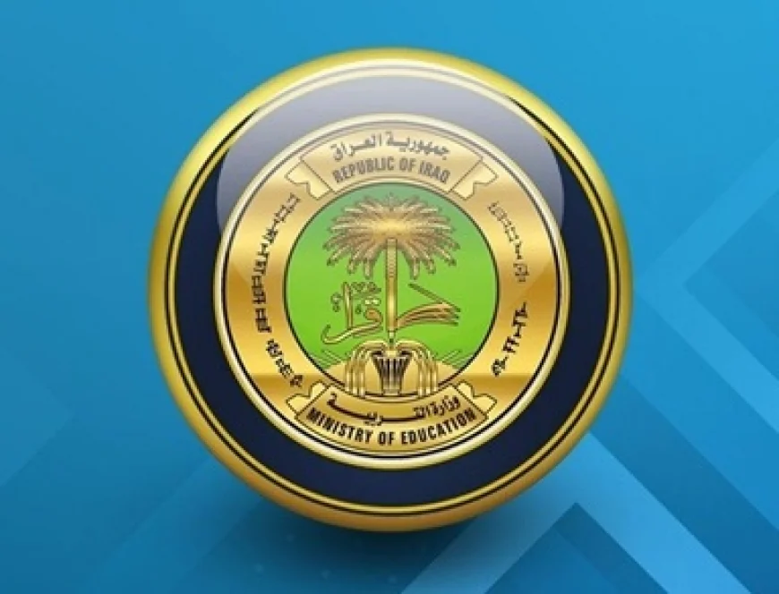التربية: نتائج السادس الإعدادي ستكون جاهزة الأسبوع المقبل