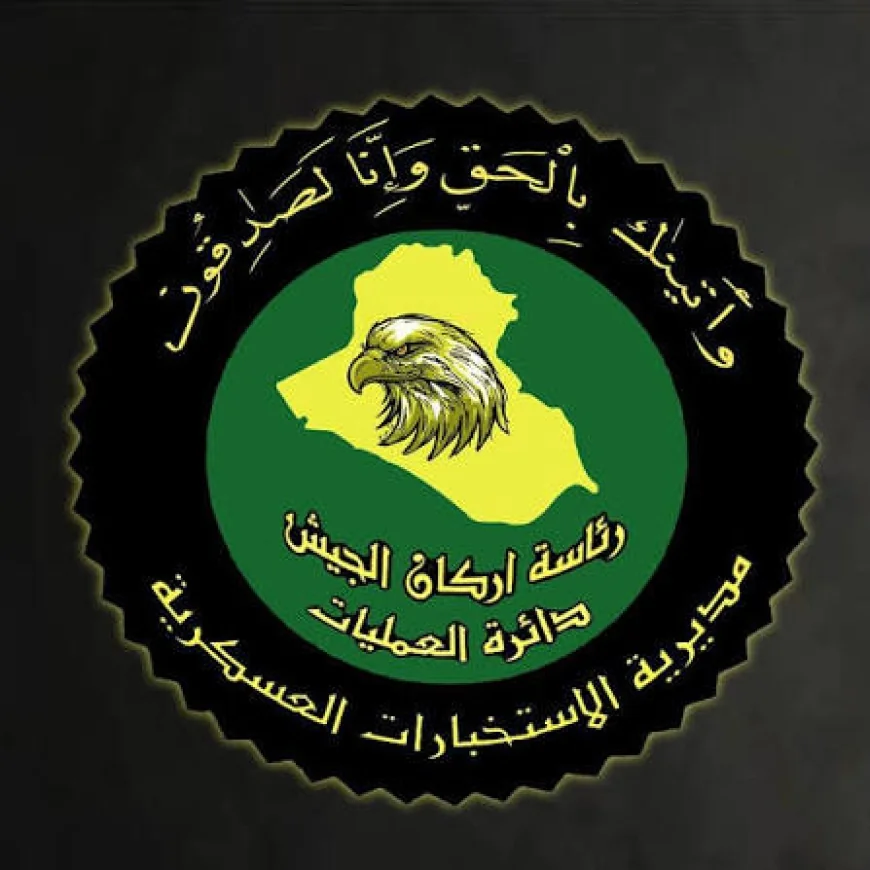 عملية استخباراتية منسقة تُطيح بـ 5 إرهابيين مطلوبين في ثلاث محافظات