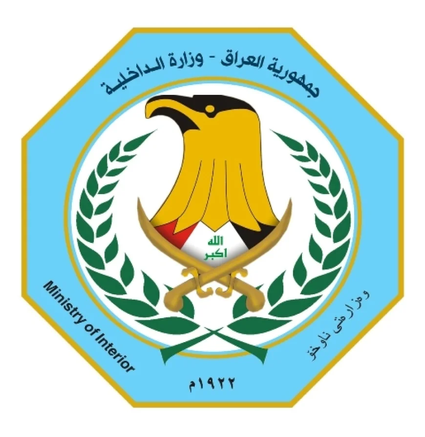 الداخلية: ترجمة فورية بست لغات للتواصل مع الزائرين من الخارج عبر 911