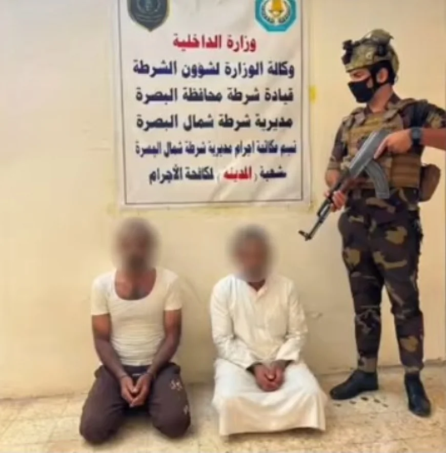 شرطة البصرة : إطاحة مطلوبين بجريمة قتل في ذي قار بعد عقد من الفرار
