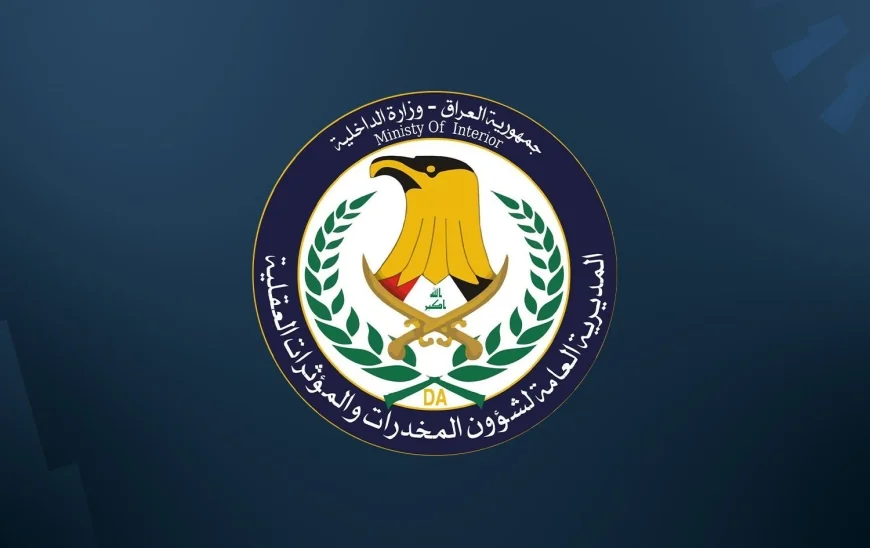شؤون المخدرات: ضبط شبكة دولية وإحباط تهريب 38 كغم من الكريستال باتجاه عرعر