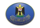 العراق يعلن الأربعاء المقبل عطلة رسمية بذكرى وفاة الرسول الأكرم