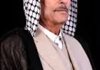 وفاة الشيخ لهمود مزعل آل حميدة أمير قبيلة بني ركاب عن عمر ناهز 96 عاماً