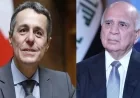 مباحثات عراقية سويسرية لتسمية سفراء جدد ودعم التهدئة في المنطقة