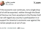 طهران تحذر: استمرار الحرب الاقتصادية سيعطل صادرات النفط في الخليج ومضيق هرمز