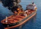 الحرس الثوري الإيراني يعلن احتراق ناقلة نفط عملاقة إثر اصطدامها بلغمين بحريين في مضيق هرمز
