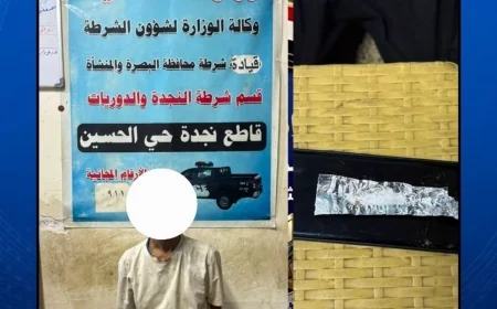 نجدة البصرة تطيح بمتهم متلبساً بحيازة المواد المخدرة