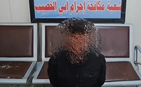 شرطة البصرة.. الإطاحة بـ"سارق المجوهرات" في كمين أمني محكم بعد مطاردة تقنية معقدة