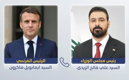 الزيدي يبحث هاتفياً مع ماكرون العلاقات الثنائية ويؤكد: 30 أيلول المقبل الموعد النهائي لانسحاب التحالف