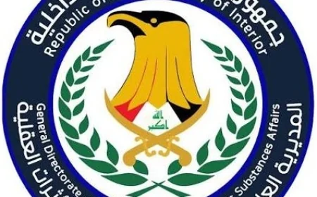 تفكيك 14 شبكة وإطاحة بـ 119 متهماً بتجارة المخدرات في البصرة خلال تموز