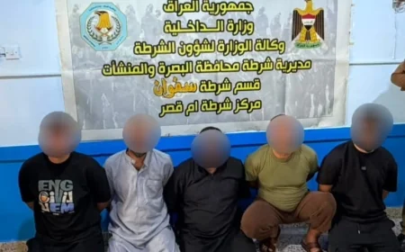 شرطة البصرة: اعتقال تاجر مخدرات خطير و4 من معاونيه بعد مواجهة مسلحة في أم قصر