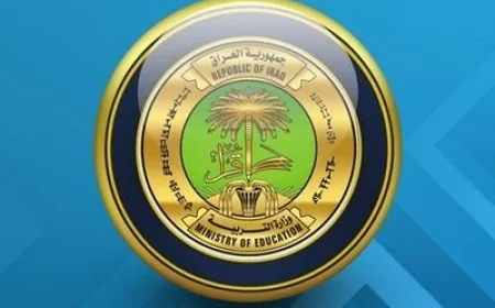 بالتعاون مع الأمن الوطني.. وزير التربية عبد الكريم الجبوري يوجّه بإغلاق 158 مؤسسة تعليمية غير مجازة