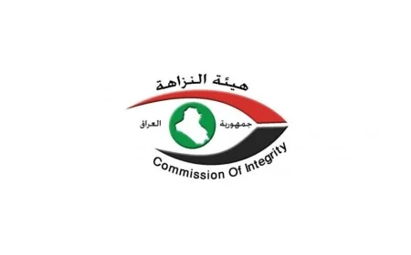 النزاهة العراقية تمنع هدر أكثر من 19 مليار دينار في صفقة بيع عقار بالأنبار