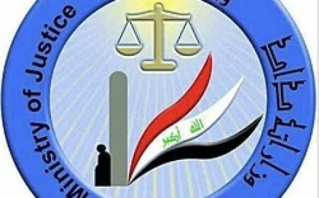 وزارة العدل العراقية تعلن قرب أتمتة الخدمات الدوائرية في البصرة وذي قار وكربلاء