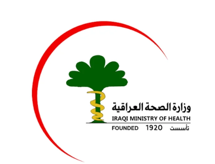 الصحة تشمل العمليات الجراحية والأشعة بالضمان الصحي بنسب تخفيض تصل إلى 90%