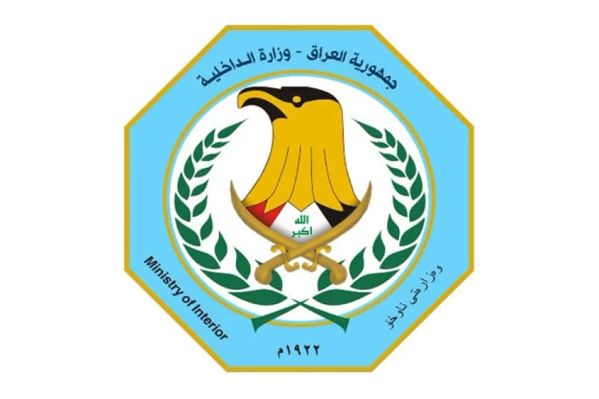 الداخلية: القبض على قاتل العميد في الدورة داخل منزل إرهابي مطلوب وفق المادة 4 إرهاب