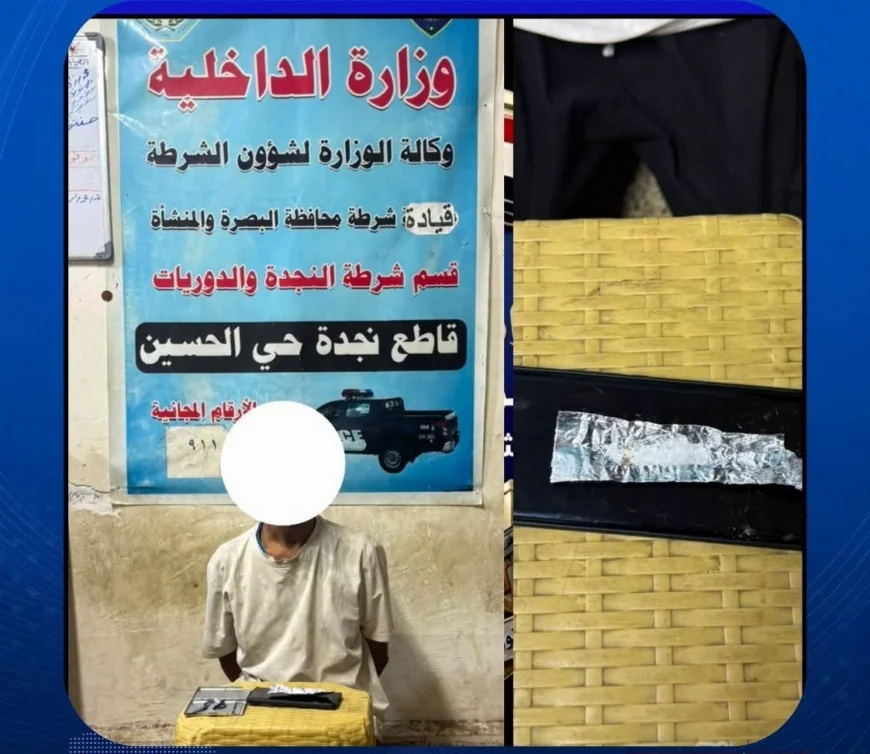 نجدة البصرة تطيح بمتهم متلبساً بحيازة المواد المخدرة