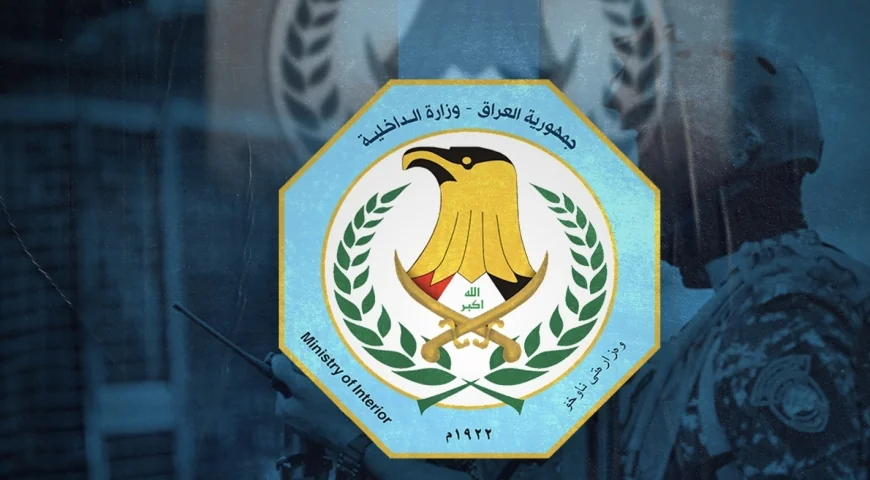 الداخلية العراقية: منظومات مراقبة حديثة تؤمّن الحدود وتحد من التسلل والتهريب